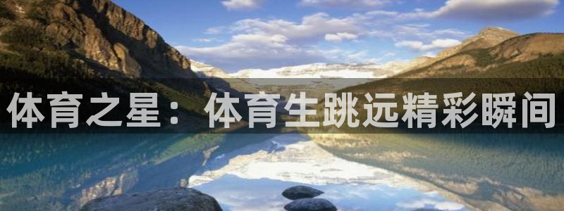 龙门体育直播免费观看