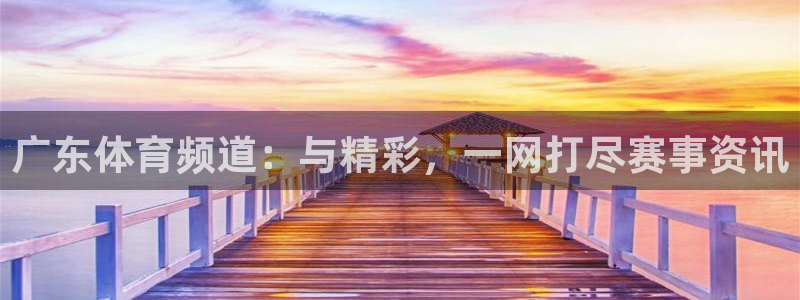 龙门镖局超清在线观看