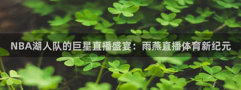 龙门直播app足球直播下载手机版